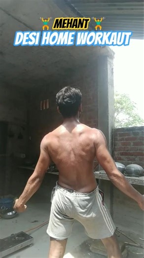 DESIHOMEGYM WORKAUT 🏋️😱 #viralsong #youtubeshorts #viral #shortsvideo#trendingsong #viralshortvideo