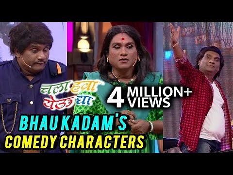 Chala Hawa Yeu Dya | Bhau Kadam's Comedy on Famous Actors | Zee Marathi