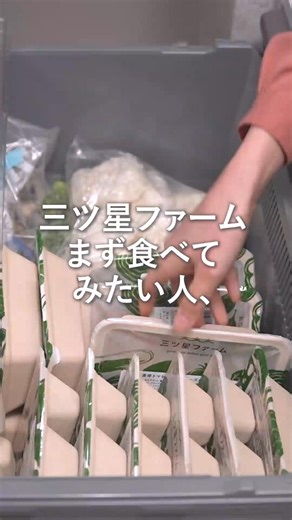 レンチン5分で味・栄養バランス・コスパ全部叶える宅配食登場！ | 三ツ星ファーム