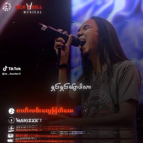 Myanmar Rock Songs: Marizza Song Lyrics and Chords