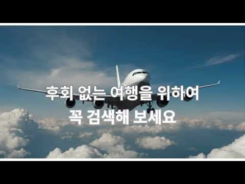 부킹넷