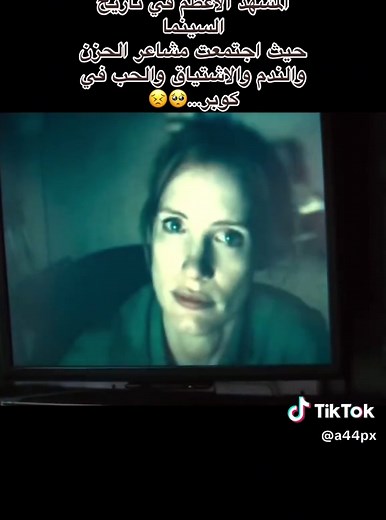 interstellar #interstellar #interstellar4k #nasa #blackhole #space #movie # #explore #foryoupage #viral #beckku #fypシ #viral#