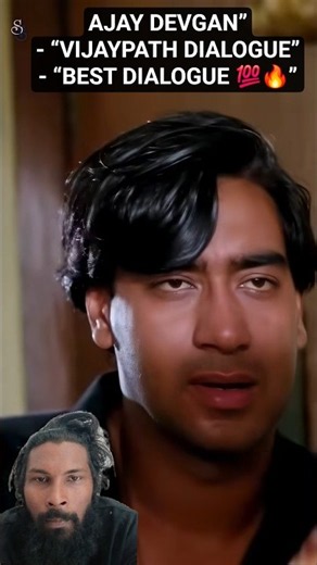 Vijaypath Dialogue Collection: Ajay Devgan Best Lines 💯 | #shorts”
