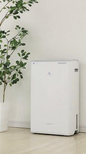 衣類乾燥除湿機 お手入れ動画 フィルターの掃除【パナソニック公式】