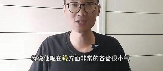 mean是什么意思？