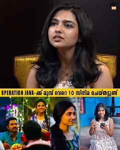 37K views · 221 reactions | OPERATION JAVA-ക്ക് മുമ്പ് വേറെ 10 സിനിമ ചെയ്തട്ടുണ്ട് #throwback #operationjava #mamithabaiju #neslan #premalu #PremaluMovie | Jango Space | Facebook