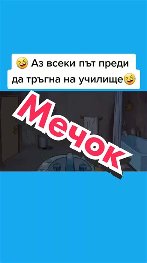 @_cartoon_network_bg on TikTok