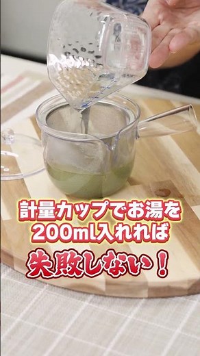 水出し緑茶はカフェイン控えめ？カフェインレス？自分で緑茶を水出しするとカフェインレス少な目で味わえます！日本茶専門店 春芳茶園 #日本茶 #matcha #抹茶#カフェインレス#水出し緑茶