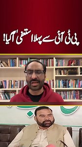 News Point HD on Reels