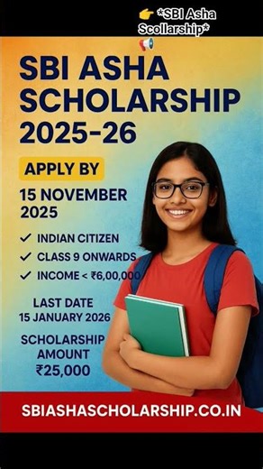👉SBI Asha Scollarship#sbi#sbiashascholarship#scholarship#vacancy#job#governmentjobs2025#viral#shorts