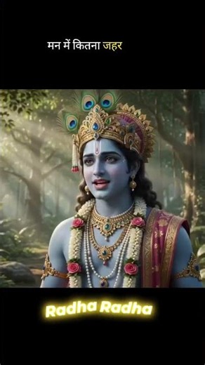 Radhe Radhe Radhe Radhe 🙏💐❤️