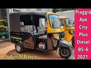 Piaggio Ape City Plus Diesel BS-6 2021 Model Full Details Review | Price | Specification | Mileage