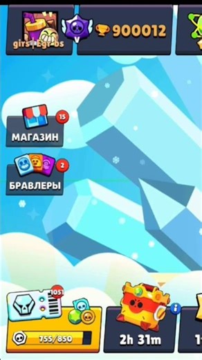 апнул 900к общих кубков в лемон бокс #game #lemonbox #gameplay #meme #meems #shorts #лемонбокс