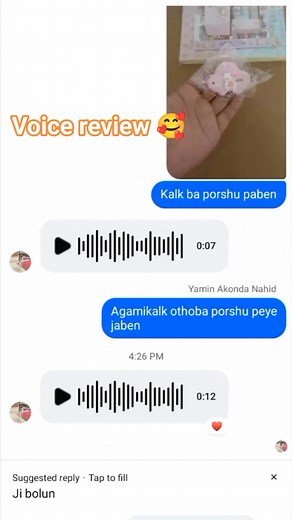 Voice review 🥰 | HobbyLan