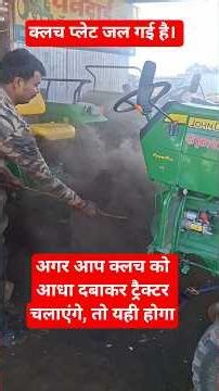 John Deere Clutch Plate GONE! 🔥 Burnt to Ash! #automobile #johndeere #clutch #tractor #mechanic