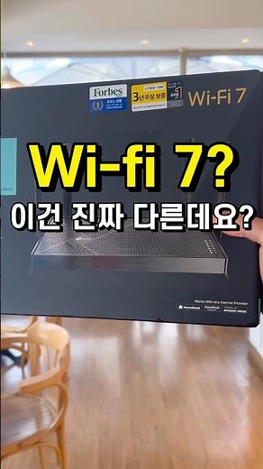 Switch to Wi-Fi 7🔥 Gaming internet speed is crazy!!