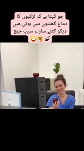 جو کہتا ہے کہ لڑکیوں کا دماغ گھٹنوں میں ہوتی ھیں دیکو کتنے سارے سیب جمع کۓ 🥱🤪 . . Ten Unknown Facts About #BMW 1. Founding and History: BMW, Bayerische Motoren Werke AG, was founded in 1916 in Munich, Germany, initially producing aircraft engines. The company transitioned to motorcycle production in the 1920s and eventually to automobiles in the 1930s. 2. Iconic Logo: The BMW logo, often referred to as the "roundel," consists of a black ring intersecting with four quadrants of blue and white. 