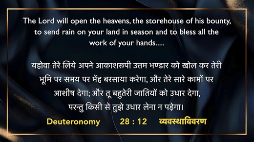 As we walk in purity, reconciliation, and humility, God can use us for good works and to extend His kingdom. Holiness is not only for our personal benefit; it is a calling to serve others, heal brokenness, and demonstrate God’s love in practical ways. Watch today's word of blessing and learn what is the best way to live a holy life. #jesuscalls #todaysblessing #morningprayer #godsword #faith #hope #blessed | Jesus Calls