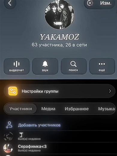 набор открыт. писать @avvvvvavvvv и @KAEL DEE#yakamozkf #fyp #рекомендации #вирт #кф