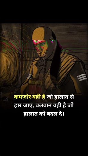 success 🎯🎯 🔥💯#motivational #quotes #shorts #succesrules #successmind #motivation #successmindset