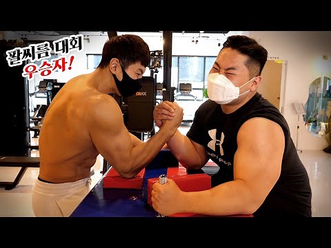 I had a round of arm wrestling with 'Kidarihyung,' the winner of the AfreecaTV arm wrestling comp...