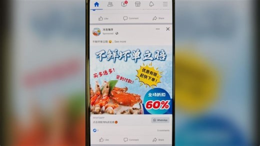 'Anyone would let their guard down': 62-year-old man loses over S$40,000 in CPF savings to malware scam