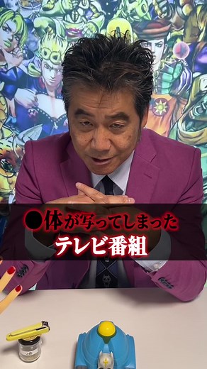 絶対に調べないで！死体映像の都市伝説