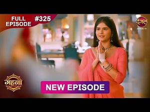 Gehna Zevar Ya Zanjeer | New Full Episode 325 | 21 June 2025 | #NewEpisode | Dangal TV