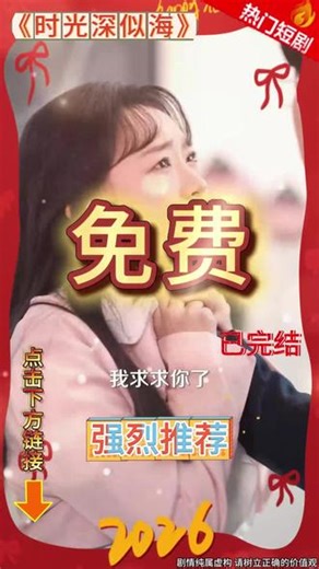同事给我推荐的观影神器，悟空浏览器，看电影免费