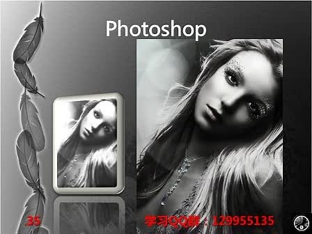 ps6基础教程-1 ps6教程 ps教程从零开始学全套 ps教程零基础入门学习【PS入门】