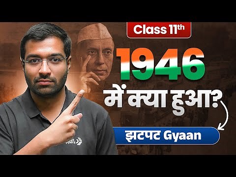 What is Objective Resolutions🙀 | Constitution Why and How? | Class 11 Political Science