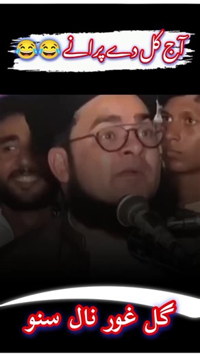 #nasirmadnifunny #foryoupage #viralvideo