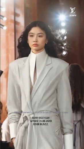 분위기있는 여자가 먼저 입는 '진짜 나' 2026 올해의 컬러, 백합의 클라우드 댄서(Cloud Dancer) #shorts
