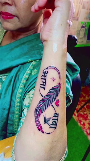 Infinity Feather Tattoo: A Story of Love