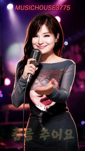 장은숙 - 함께 춤을 추어요 | 전주만 들어도 텐션 UP! 7080 댄스 레전드 명곡