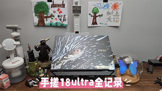 150手搓MSI微星4090泰坦18Ultra龙魂笔记本电脑 同款业务预约，闲鱼搜：树上大猫