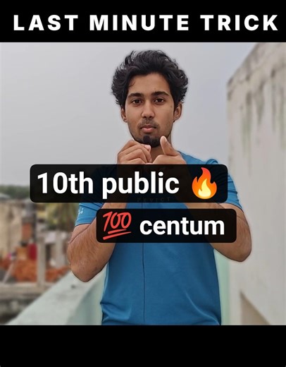 10th Public Exam Important Questions with Answers | Board Exam Preparation