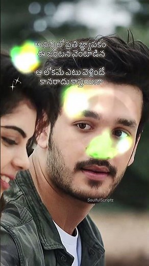 Thalachi Thalachi Lyrical Video | Hello Movie | Akhil Akkineni | Kalyani Priyadarshan | Anup Rubens