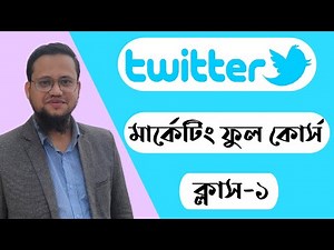 twitter marketing full course 2024 | fsd freelance help