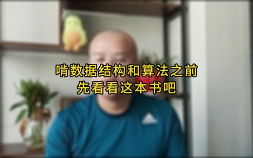 《程序员的数学》值得一读