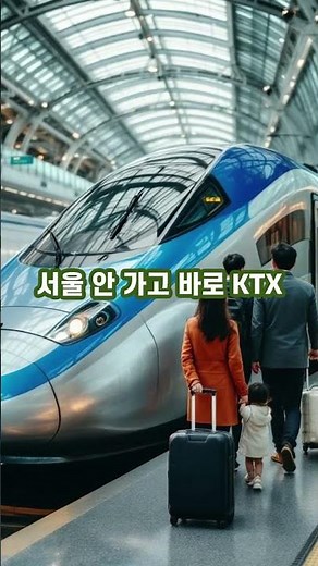 지옥철 탈출 확정! 2026년부터 개통 쏟아지는 '착공 완료' 알짜 노선 4곳 총정리 (ft. 우리동네도?) #교통호재 #지하철개통 #신분당선 #동북선 #fyp