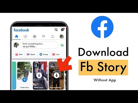 How to save fb story in gallery | Facebook Status Download
