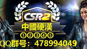 CSR2 Koenigsegg Gemera, Regera, Jesko Absolute 四车PK