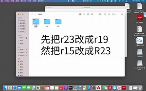 AutoCAD2021 Mac中文版安装激活视频教程 支持big sur系统 不闪退