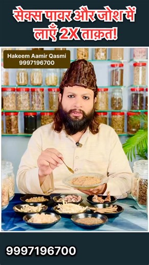 🔥 Unlock Your True Potential – Boost Performance Power & Stamina Naturally! 💪🌿 Are you struggling with low energy, poor stamina, or lack of confidence? It’s time to take control of your health and performance naturally! Increase your performance power, improve stamina, and enhance your confidence with powerful herbal ingredients and lifestyle changes that really work. 🚀 💥 Benefits of Improved Performance Power & Stamina: ✅ Enhanced overall performance and endurance ✅ Stronger energy and bet