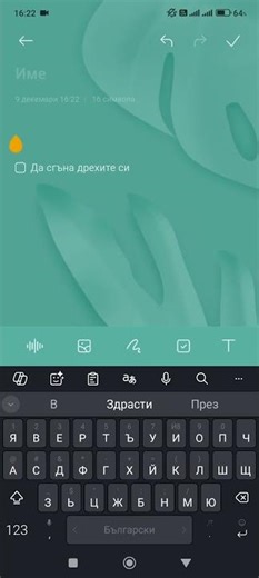 Checkbox Functionality