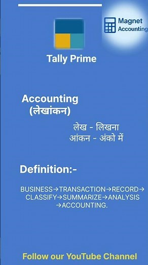 Accounting:-Meaning Definition #accountingbasics #businessaccounting #learntally #magnetaccounting