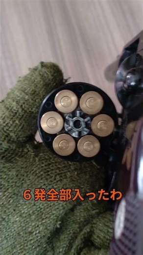 #shorts あのカート このトイガンに入る？ #モデルガン #MGC #コルト #ローマン #コクサイ #S&W #M28