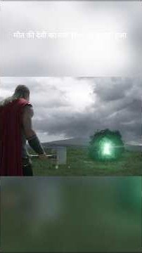 Thor Sacrifices Asgard to Save His People! ⚡🔥 | Thor: Ragnarok Explained in Hindi