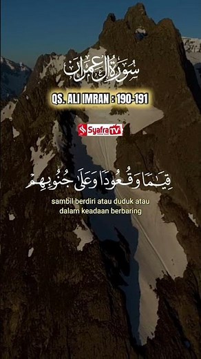 Surah Ali Imran Ayat 190-191